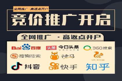 行业领先企业的SEM竞价培训经验分享