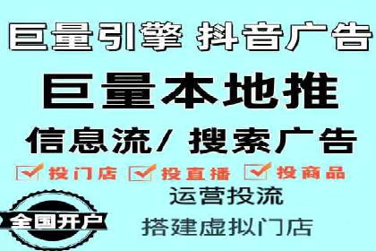 百度广告推广助力中小企业案例